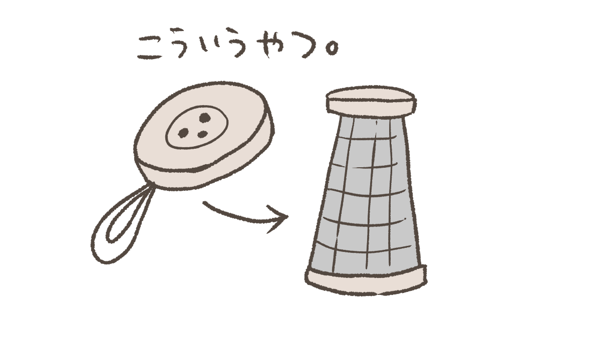 ポータブル椅子