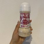 ツルヤ焙煎ナッツ