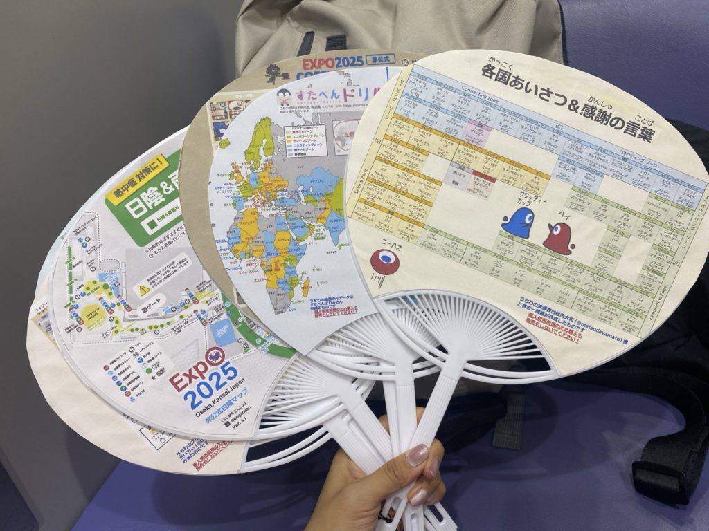 万博マップうちわ