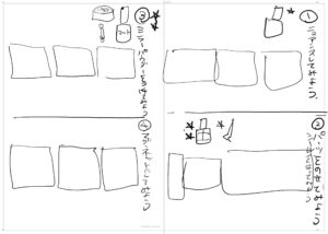 ZINE見開きラフ1