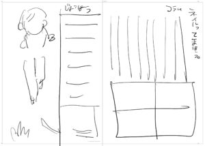 ZINE見開きラフ2